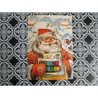 Открытка СССР 1983 год. Прошла почту. А.Жребин .Состояние на скане.