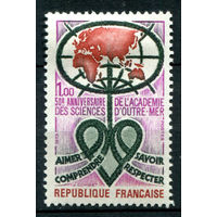 Франция - 1973г. - академия внешних наук - 1 марка - полная серия, MH [Mi 1836]. #2-Fr-35-A-1