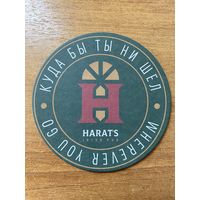 Подставка под пиво "Harat's" /Россия/ No 2