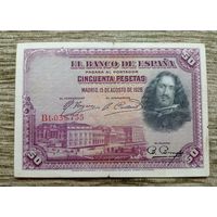 Werty71 Испания 50 песет 1928 банкнота картина Диего Веласкеса Сдача Бреды 1635