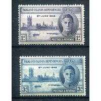 Британские колонии - Фолклендские острова (Dependencies) - 1946г. - Годовщина Победы во Второй Мировой войне, король Георг VI, здание парламента в Лондоне - 2 марки - полная серия, MNH [Mi 10-11]. #2-