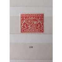 Марки. Германия. Бавария. 1916г.