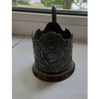 Подстаканник Миру Мир.мельхиор.СССР.