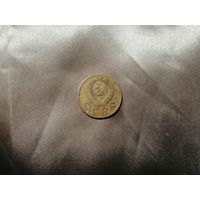 3 копейки 1956