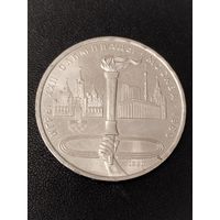 1 рубль 1980 года игры 22 олимпиады Москва 1980. Хорошее состояние! С 1 рубля