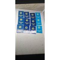 ПРОФСОЮЗНЫЙ БИЛЕТ   (ЧИСТЫЙ)