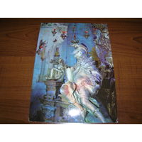 Аллегория силы Прага чистая