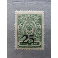 Продажа коллекции с 1 рубля! Гражданская война 1918г. Ростов-Дон.