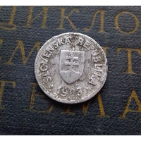 50 геллеров 1943 Словакия #01