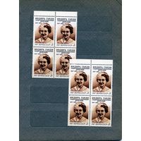 СССР,1987,   И.Ганди,   2  к/блок, чистая**  по 45 коп к/блок**