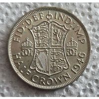 Великобритания 1/2 кроны 1946