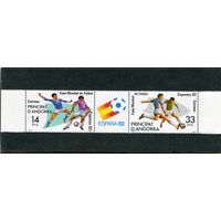 Андорра испанская. Чемпионат мира по футболу. Испания 82. Сцепка