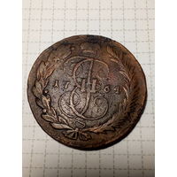 5 копеек Российская Империя 1764 мм монета копана. патина не родная. перечикан.