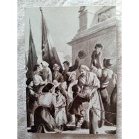 1957. Шишмарев. "Сказки об Италии" Горького