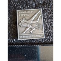 Знак чм по борьбе минск 1975