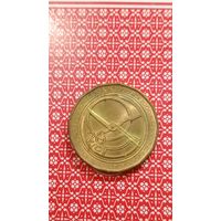 Чехия 20 крон 2000 Миллениум