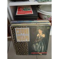 Виниловая пластинка