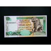 Шри-Ланка 10 рупий 2004г. UNC.
