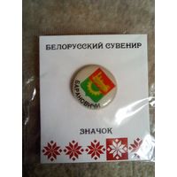 Значак герб Баранавічы Барановичи