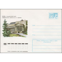 Художественный маркированный конверт СССР N 9876 (30.07.1974) Москва. Государственный музей изобразительных искусств им. А.С. Пушкина