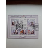 Марки Гвинея-Бисау Лауреаты Нобелевской премии 1913 года
