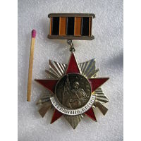 Знак. Ветеран 11 гвардейской армии