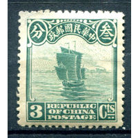 Китайская Республика - 1923/26г. - джонка, 3 с - 1 марка - MH сверху слева немного отсутствует клей и есть маленькое тонкое место [Mi 191]. #4-W1-127-B-1