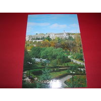 Кисловодск Санаторий 1982 год чистая