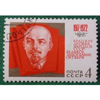 СССР 1972. Завоевания Октября