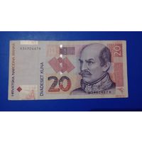 Хорватия 20 Кун 2001