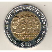 Уругвай 10 песо 2015 Положение о земле 1815 года