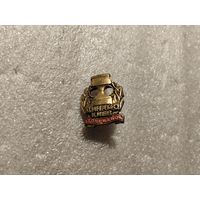 Футбольный клуб Динамо Киев Суперкубок тяжёлый