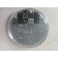 Лёгкий хлеб 1 рубель