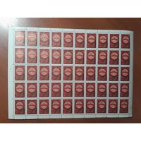 СССР 1977 КИНОФЕСТИВАЛЬ