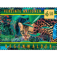 50 лет Всемирной организации здравоохранения. Защита тропических лесов ООН (Вена) Швейцария 1998 год серия из 1 марки