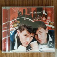 CD Элемент - Лети