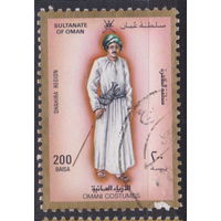 Культура Султанат Оман Народная одежда 1989 год лот 5 менее 7 % от каталога по курсу 3р