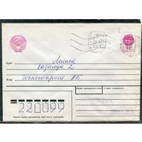 Беларусь. МК. Конверт п.п. Провизорий. Гашение Витебск 1992