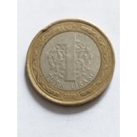 Турция 1 лира 2010