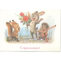 Старая открытка, художник В. Зарубин