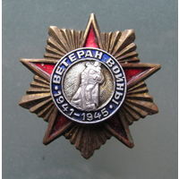 Значок ветеран войны.