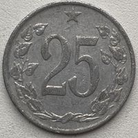 Чехословакия 25 геллеров 1963 г.