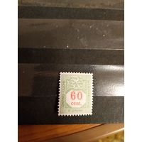 1928 Люксембург доплатная мих17А оценка 2,5 евро чистая клей лёгкая наклейка герб (3-3)