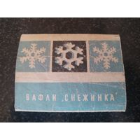 Обертка.