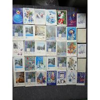 С НОВЫМ ГОДОМ. 25 ШТ.