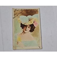 1905 год  Либава  Открытка