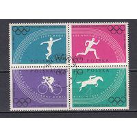Спорт. Олимпийские игры. Польша. 1960. Квартблок из 4-х марок. Michel N 1166-1169 (1,2 е).
