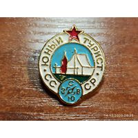 Знак значок Юный турист СССР