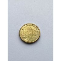 1 динар 2019 г., Сербия