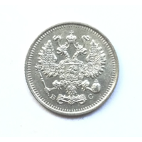 10 копеек - 1916 г. - Российская Империя - СЕРЕБРО - РАСПРОДАЖА! - Смотрите другие мои лоты!